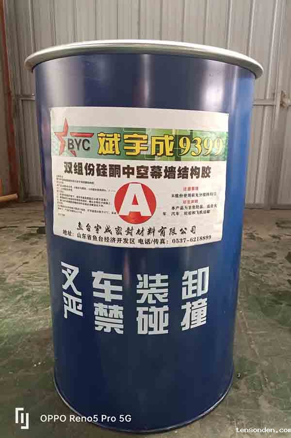 双组分硅酮结构胶